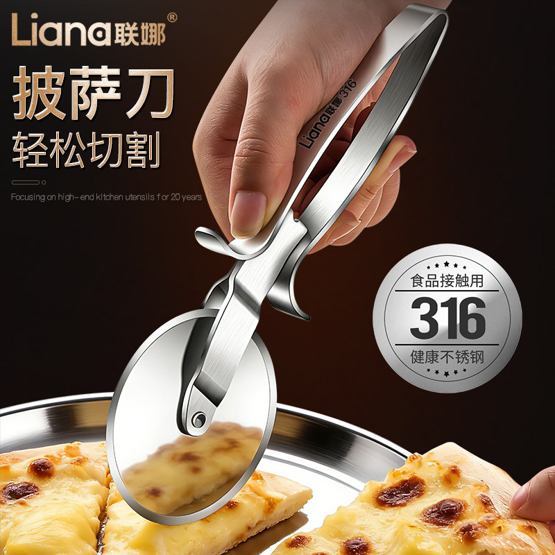 湛派316不锈钢披萨滚刀烘焙专用滚轮切刀分面器厨房面团切割工具