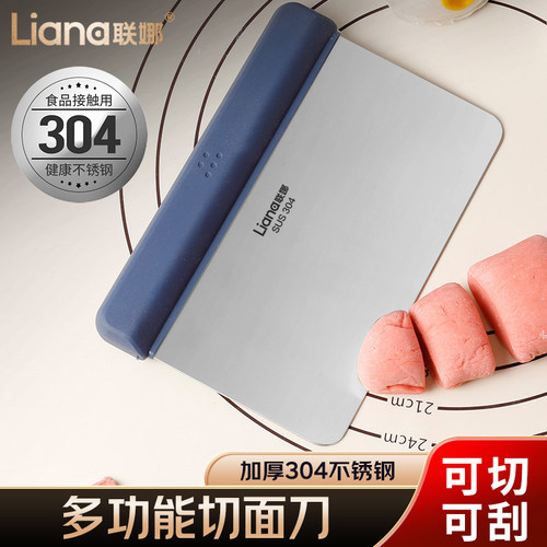 湛派304不锈钢切面刀刮面刀烘焙工具专用家用厨房手工切面团工具