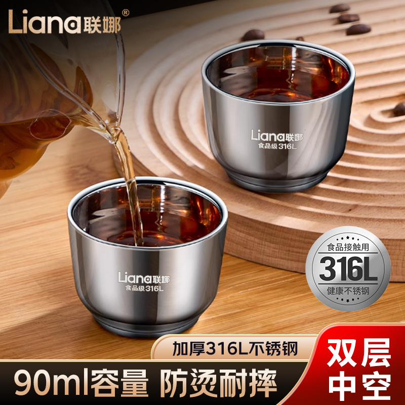 湛派316L不锈钢茶杯子家用户外茶杯露营水杯便捷双层防烫加厚茶杯