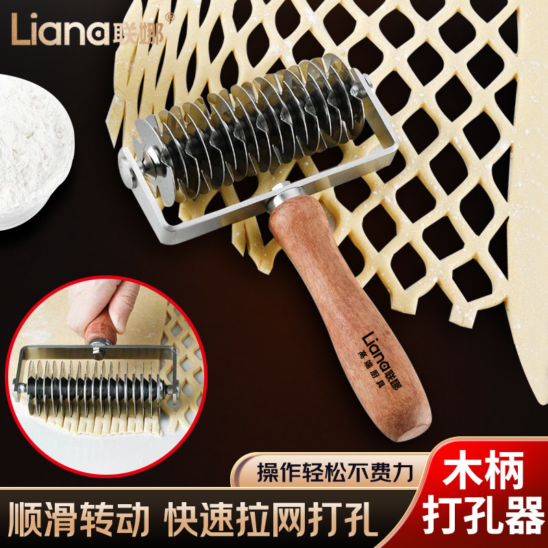 湛派披萨打孔器不锈钢滚轮切滚针烘焙面皮面包饼干滚刀排气扎孔器