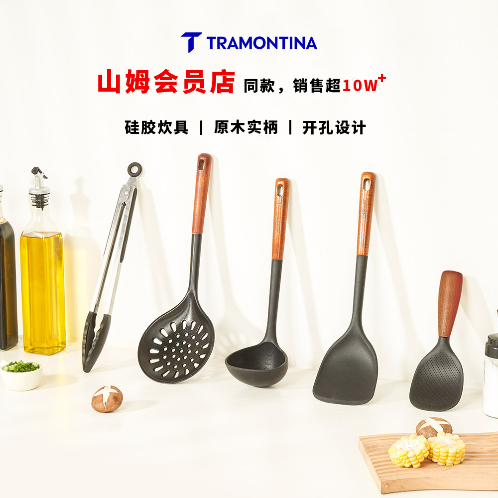 硅胶原木炊具5件套山姆小绿锅神器铲勺汤勺食品夹厨房多功能套装