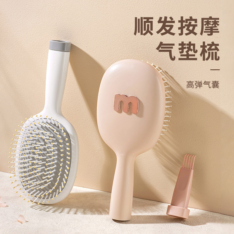 气囊梳女士按摩头皮长发卷发梳