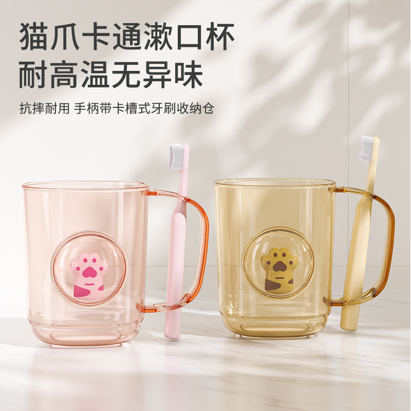 儿童漱口杯刷牙杯子牙刷置物架