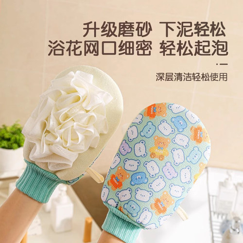 搓澡巾浴花二合一双面带浴球澡巾