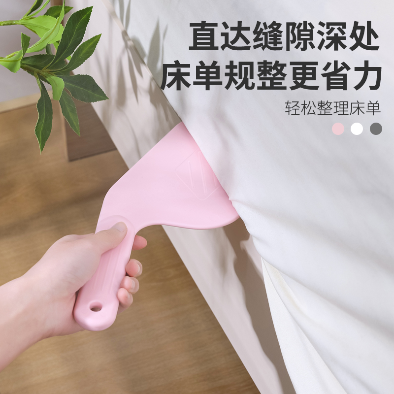 【省心省力换床单】轻松换床单
