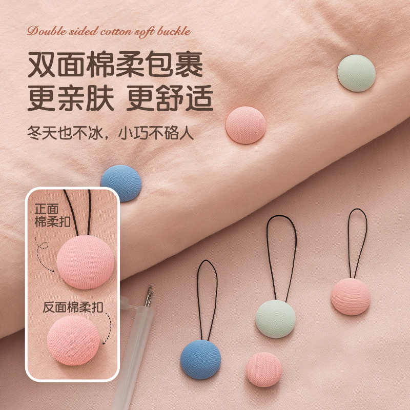 被子固定器无针安全隐形棉被固定