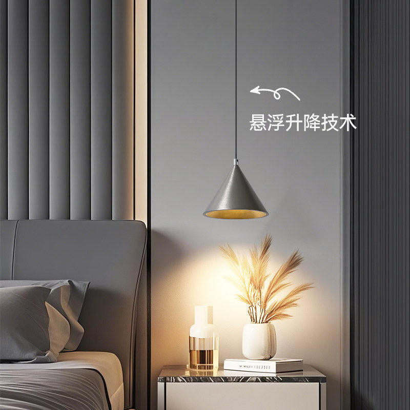 意式极简可升降卧室床头小吊灯简约高级感创意圆锥吧台玄关吊线灯