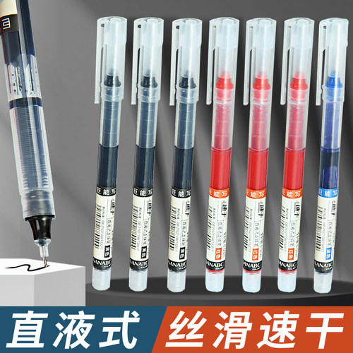 官方正品 品质保障