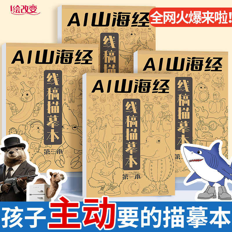 官方自营 品质保障