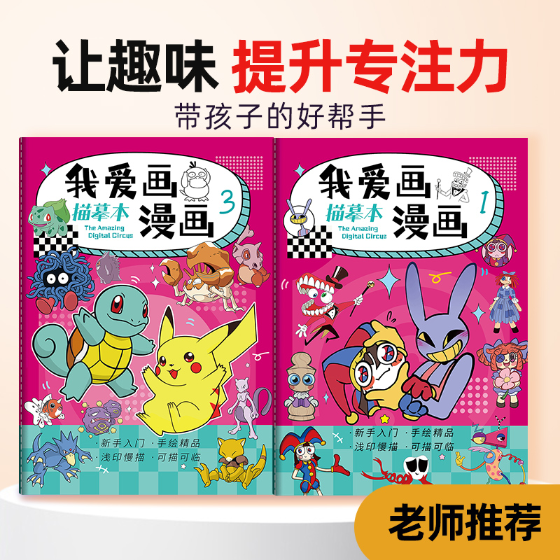 官方自营 品质保障