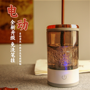 电动多功能免洗笔架毛笔架书法专用清洗保湿润笔笔挂新文房现代简约摆件洗笔神器墨汁容器兜水笔托创意晾笔架