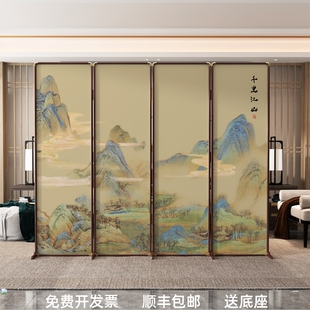 宋代美学千里江山图移动折叠屏风隔断办公室门口茶室会客厅遮挡