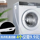 4个装 长柄毛刷洗衣机清洁免拆洗滚筒机内壁静电防护刷金属加工