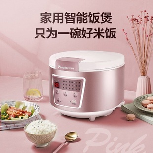 4个人 C3H8电饭煲家用智能多功能电饭锅大容量3升内胆2 伊莱特