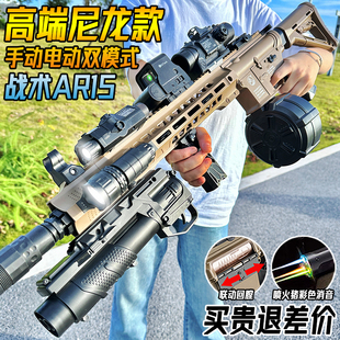 战术AR15突击枪电动连发水晶玩具成人M416手自一体仿真专用软弹枪