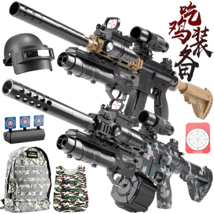 M416电动连发水晶玩具儿童男孩专用礼物手自一体吃鸡软弹突击步枪