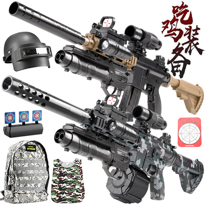 六一礼物M416电动连发水晶玩具枪