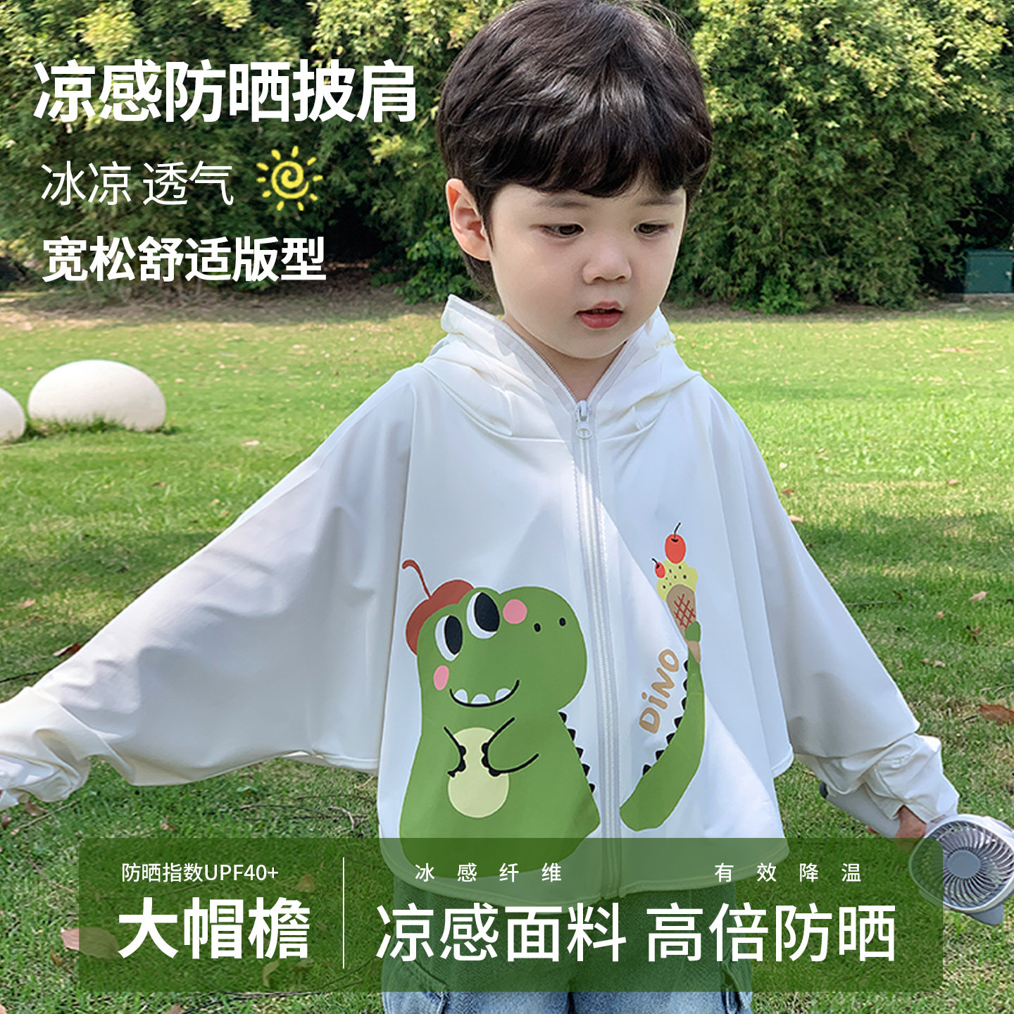 儿童防晒衣2026新款男童女童冰丝防紫外线轻薄透气原纱凉感大帽檐