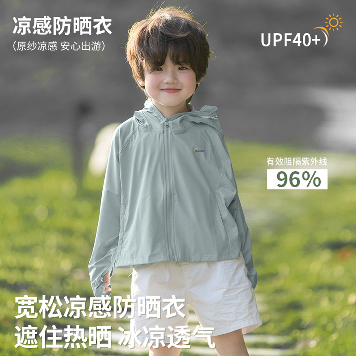 原纱轻薄透气冰感UPF40+防紫外线图片