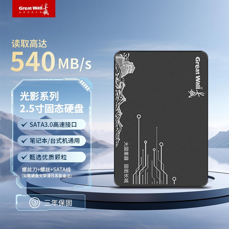 2.5 düymlük SATA3 SSD disk 512GB və 1TB seçim