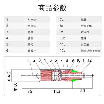 TF热保护RY-121 99 185 240度10A 250V 电饭煲锅温度保险丝保险