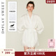 DPLAYSWEET法式 轻奢性感白色蕾丝缎面睡袍女士晨袍睡衣套装 家居服