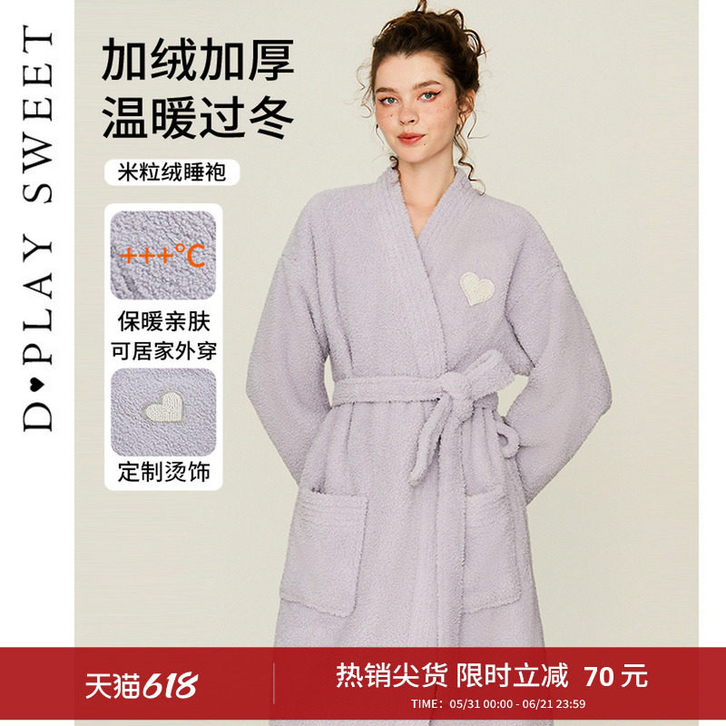 DPLAYSWEET【暖暖绒】珊瑚绒爱心烫饰紫色家居服加厚保暖舒适睡袍