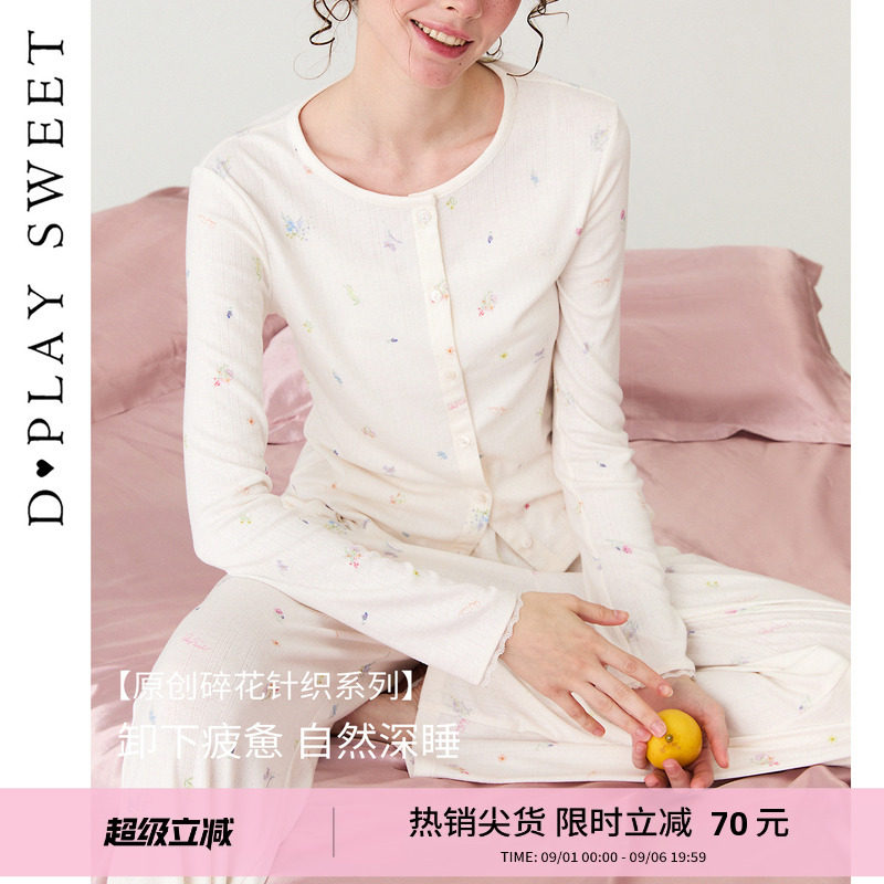 dplaysweet软糯亲肤针织吊带开衫可外穿睡衣女款碎花家居服套装
