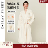 舒适保暖加厚毛绒睡袍精致女士浴袍睡袍冬季 DPLAYSWEET 暖暖绒
