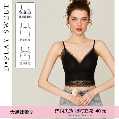 高品质蕾丝/无钢圈设计/舒适无痕面料/