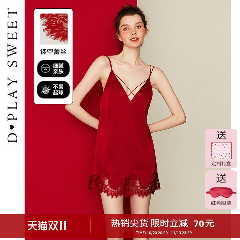dplaysweet红色性感露背吊带裙睡衣新婚结婚女蕾丝睡裙家居服新品
