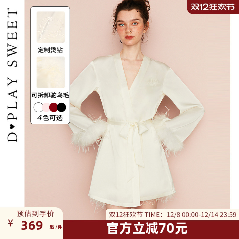 舒适缎面/精致驼鸟毛/轻奢烫钻