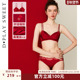 DPLAYSWEET红色新娘桑蚕丝内里文胸性感蕾丝本命年内衣小胸聚拢