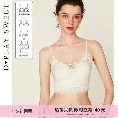 法式蕾丝吊带女性感美背内衣