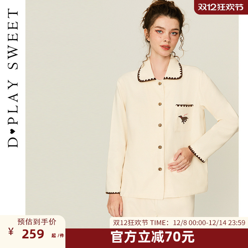 刺绣/撞色领边/舒适磨毛面料