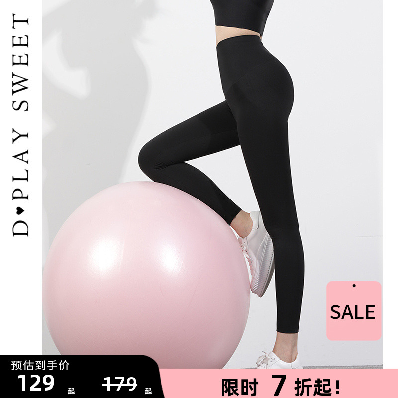小姐加绒无痕瑜伽裤dplaysweet
