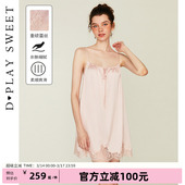 DPLAYSWEET法式 复古粉色宽松蕾丝缎面吊带睡裙女士纯欲性感睡衣