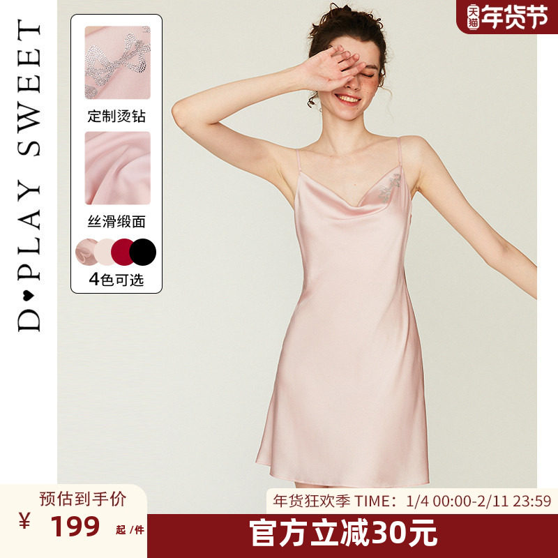DPLAYSWEET法式复古荡领烫钻吊带裙睡裙女士新品2025冬