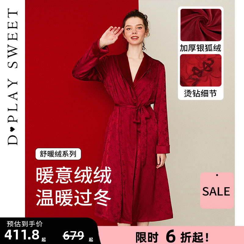 DPLAYSWEET【舒暖绒】红色提花缎面浴袍加绒睡袍保暖新娘睡衣女款