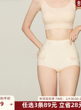 DPLAYSWEET蕾丝拼接高腰收腹内裤女士无痕提臀内裤2025秋季
