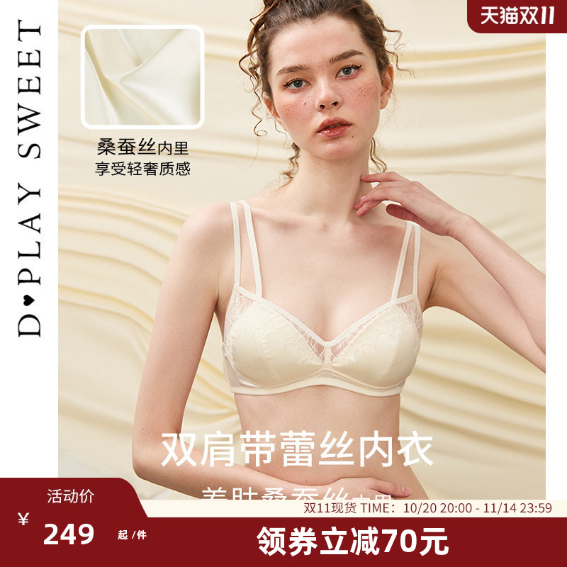 细腻蕾丝/性感镂空/丝滑缎面