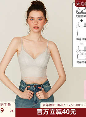 DPLAYSWEET法式性感蕾丝吊带背心女士可外穿美背大胸显小文胸内衣