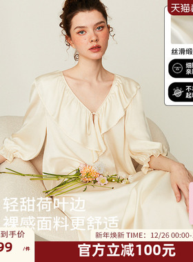 DPLAYSWEET法式简约白色缎面睡裙宽松慵懒睡衣女2025冬新款