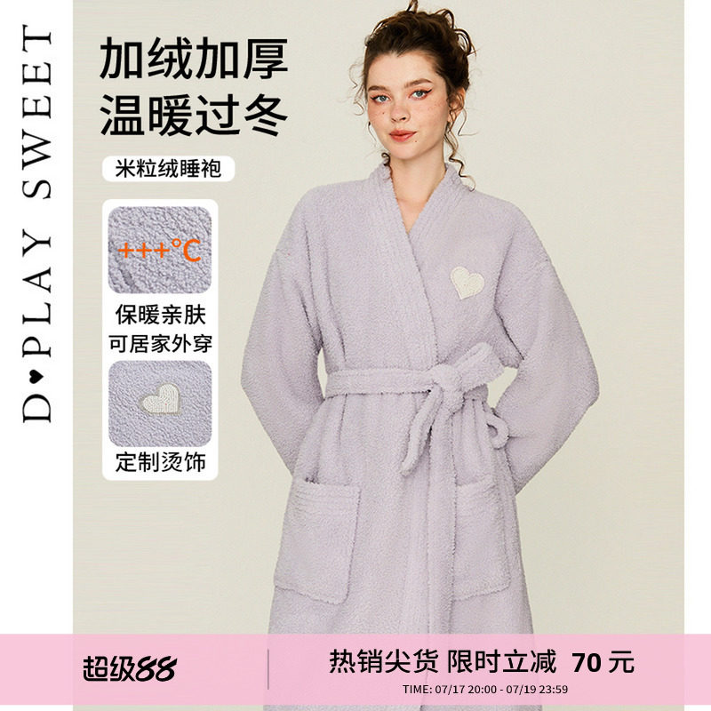 DPLAYSWEET【暖暖绒】珊瑚绒爱心烫饰紫色家居服加厚保暖舒适睡袍