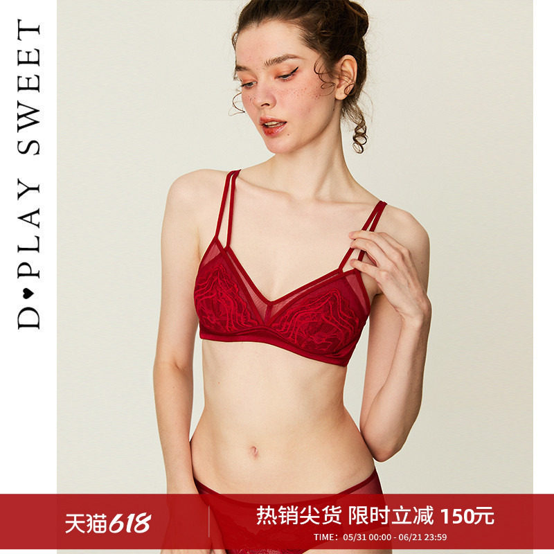 DPLAYSWEET新婚蕾丝性感文胸真丝内里红色本命年无钢圈薄款内衣
