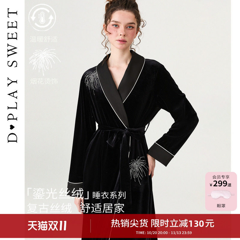 dplaysweet【鎏光烟花系列】轻奢丝绒睡袍可外穿烟花烫饰家居服