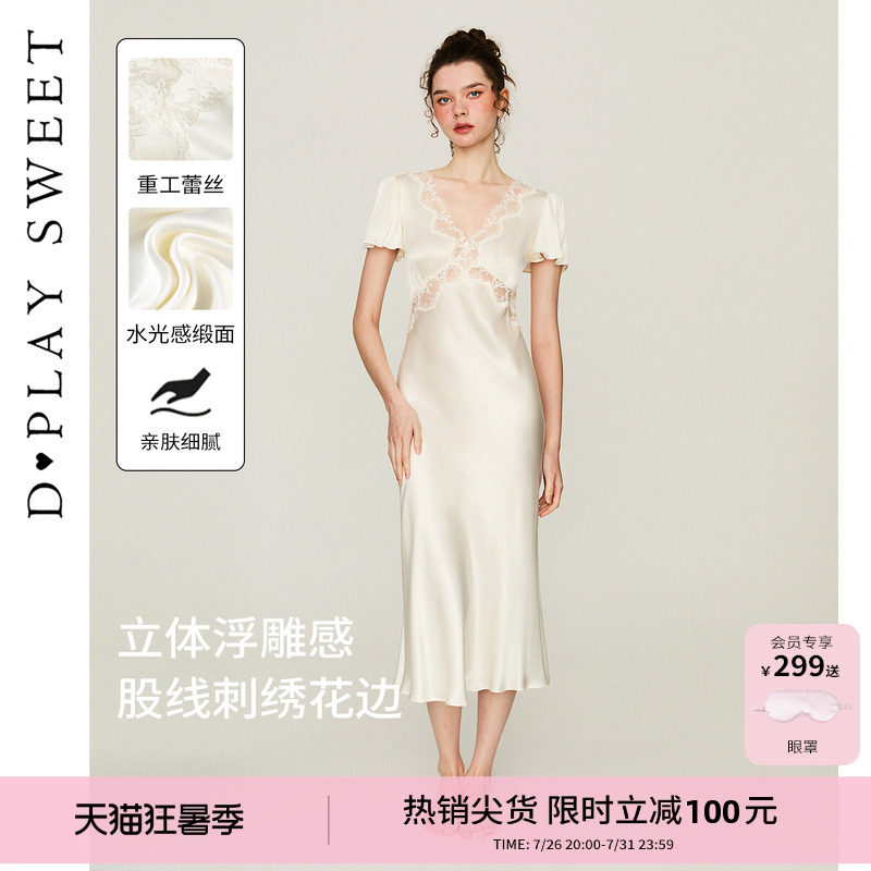 dplaysweet法式复古蕾丝连衣裙长裙气质性感缎面睡衣睡裙女夏