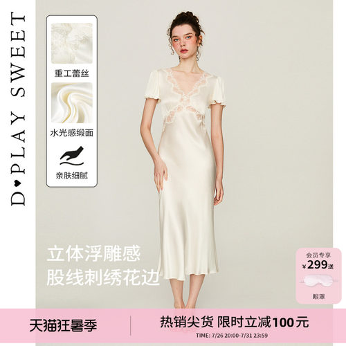 气质性感蕾丝睡裙女夏