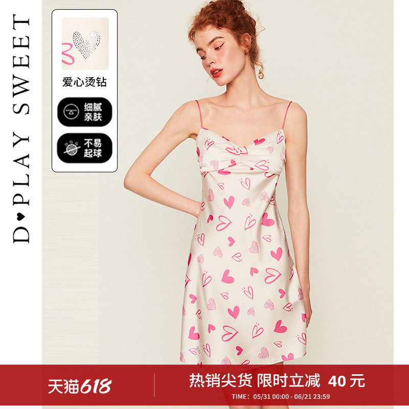 DPLAYSWEET少女舒适缎面吊带裙家居可外穿睡衣睡裙芭比性感2026夏