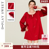 DPLAYSWEET红色新婚流星烫钻睡裙可拆卸羽毛家居服气质轻奢睡衣